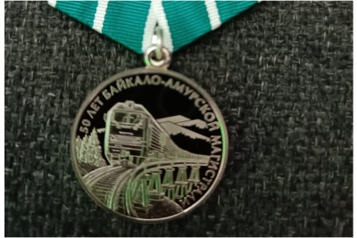 Якутские сейсмологи отмечены за вклад в развитие БАМа / Мария Горохова   