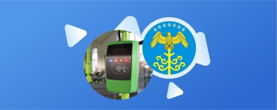 В Ханглаласском районе появилась возможность оплачивать проезд в автобусах картами /    