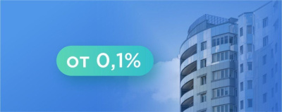 Алмазэргиэнбанк входит в ТОП-3 банков по объему выдачи «Дальневосточной ипотеки» /    