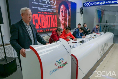 «Переснять или снять с кинопроката»: в Якутске обсудили фильм «Схватка» / Иван Неустроев Якутск Якутск Республика Саха (Якутия)
