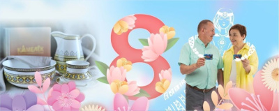 «Камелёк» дарит скидку 20% пенсионерам /    