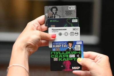 В России расширят программу «Пушкинская карта» / ЯСИА   