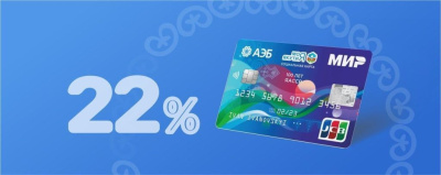 Алмазэргиэнбанк продлил сроки открытия вклада «Будущее» /    