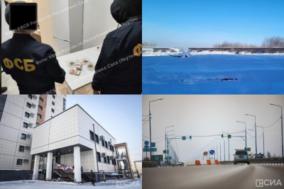 Что произошло в Якутии 29 февраля: обзор событий за день / ЯСИА   Республика Саха (Якутия)
