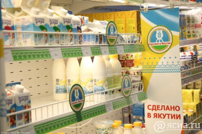 Эксперт: Якутия способна сама производить продукты питания / Анастасия Филиппова   Республика Саха (Якутия)