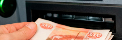 Лимит на внесение наличных в банкоматах