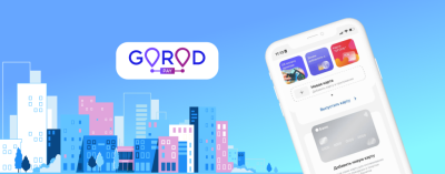 Якутяне могут отслеживать поездки на автобусе через Gorodpay /    Республика Саха (Якутия)