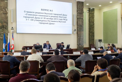 Депутаты утвердили новый порядок избрания главы Якутска / ЯСИА   