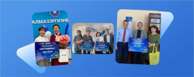 Кто выиграл деньги от АЭБ /    