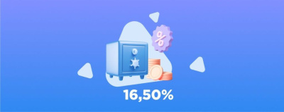 Зафиксируйте максимально высокую ставку по вкладу «Будущее» /    