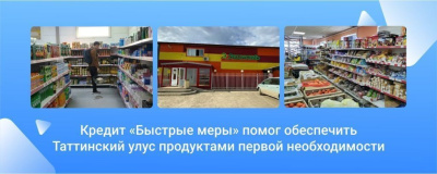 Вагон сахара за 5 миллионов или сколько сейчас стоит держать свое дело в районе /    