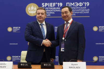 Якутия подпишет соглашения с крупными финансовыми институтами на ПМЭФ / Анастасия Филиппова   Республика Саха (Якутия)