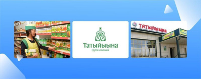 Нина Герасимова – «Татыйыына»: «Работая в одиночку, предприниматель развиваться не может» /    Мирнинский