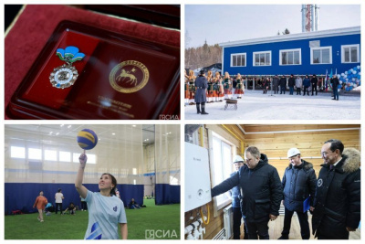 Что произошло в Якутии 6 марта: обзор событий за день / ЯСИА   Республика Саха (Якутия)