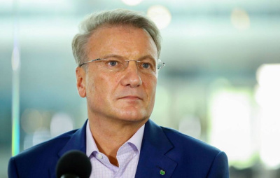 Герман Греф перечислил ключевые технологии и навыки будущего /    