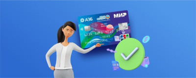 Вкладывайтесь в Будущее вместе с АЭБ /    Республика Саха (Якутия)