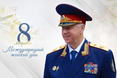 Поздравление Александра Ивановича Бастрыкина с Международным женским днем /    