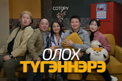 «Сахафильм» анонсировал премьеры 10 фильмов в Год культуры в Якутии / ЯСИА   Республика Саха (Якутия)