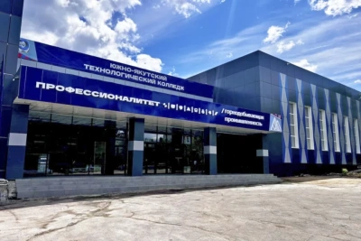 Три образовательно-производственных центра открыли в СПО Якутии / ЯСИА   