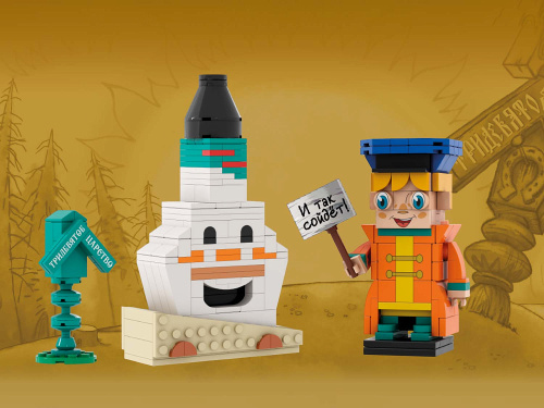 Союзмультфильм AB-1131 Конструктор Вовка и печка