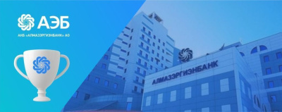 Алмазэргиэнбанк – в первой тридцатке медиарейтинга российских банков /    