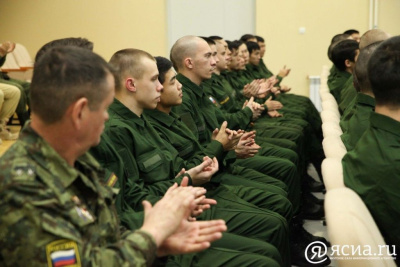 В Якутии стартовала осенняя призывная кампания /    Республика Саха (Якутия)