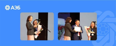 АЭБ поздравил сотрудников Медцентра с юбилеем /    