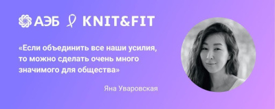 «Опора и надежда» /    