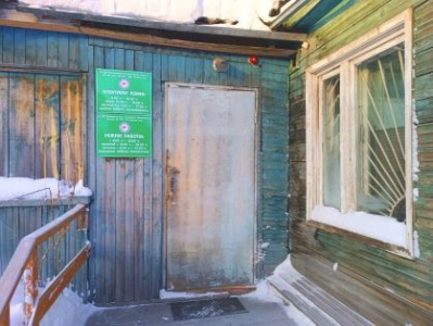 Директор аптеки в Абыйском районе предстанет перед судом по обвинению в невыплате заработной платы работнику /    