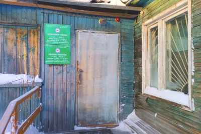 Директор аптеки в Абыйском районе потратил пятимесячную зарплату работника / ЯСИА   