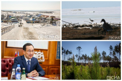 Что произошло в Якутии 13 марта: обзор событий за день / ЯСИА   Республика Саха (Якутия)