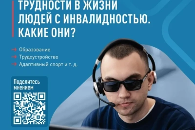 Народный фронт проводит мониторинг проблем людей с инвалидностью / ЯСИА   