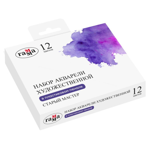 Набор акварели Гамма "Старый Мастер", 12 цв*2,6 мл, кюветы, пластик.пенал