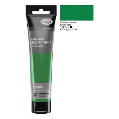 Акрил Гамма "Студия" 110 мл, зеленая светлая