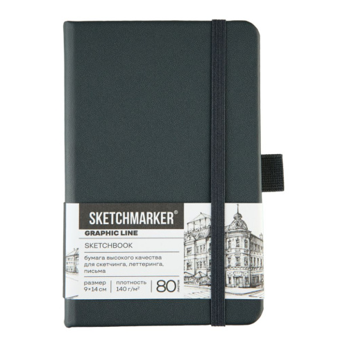 Блокнот для зарисовок Sketchmarker 9*14 см 80 л 140 г, твердая обложка Графитовый