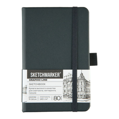 Блокнот для зарисовок Sketchmarker 9*14 см 80 л 140 г, твердая обложка Графитовый
