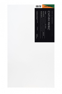 Холст на подрамнике грунтованный ТУЮКАН сатин микс 25х45 см