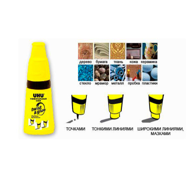 Клей универсальный UHU "Twist&Glue" 35 мл