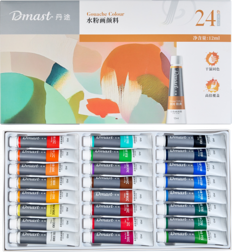 Набор гуаши Dmast 24 тубы по 12 мл в картонной упаковке