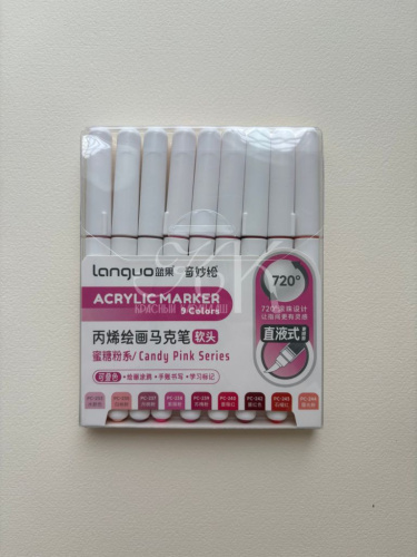 Набор маркеров акриловые Languo 9 оттенков, розовый