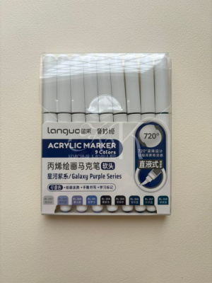 Набор маркеров акриловые Languo 9 оттенков, синие