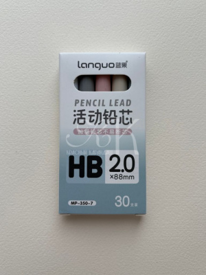 Набор сменных стержней Languo, 5 шт, 2,00 мм, HB