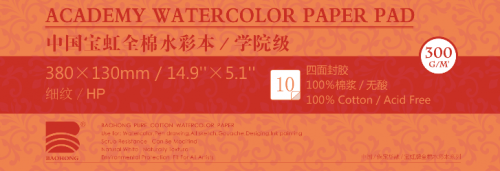 Альбом-склейка для акварели Baohong 13х38 см 10 л 300 г, хлопок, мелкозернистая