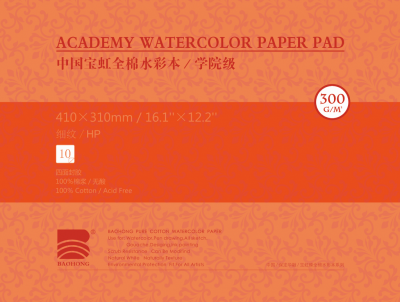 Альбом-склейка для акварели Baohong 31х41 см 10 л 300 г, хлопок, мелкозернистая