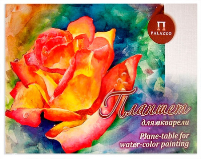 Планшет для акварели Лилия Холдинг "Чайная роза" А5 20 л 200 г холст