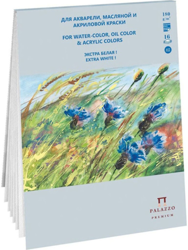 Планшет для акварельной, масляной и акриловой живописи Лилия Холдинг "Русское поле" А5 16 л 180 г