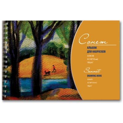 Альбом для набросков на спирали "Сонет"