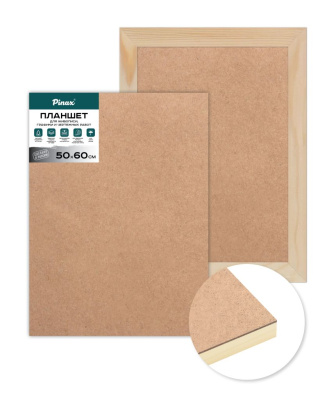 Планшет из МДФ на подрамнике Pinax 50х60 см