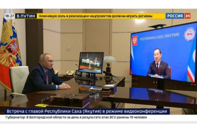 Валентина Кондратьева: «Визит Владимира Путина станет катализатором роста и развития республики» / ЯСИА   