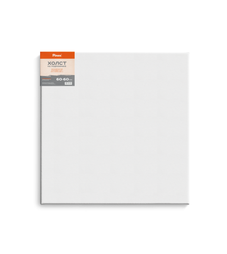 Холст на подрамнике Pinax 60х60 см 380 г 100% хлопок, мелкое зерно, акриловый грунт 3 слоя